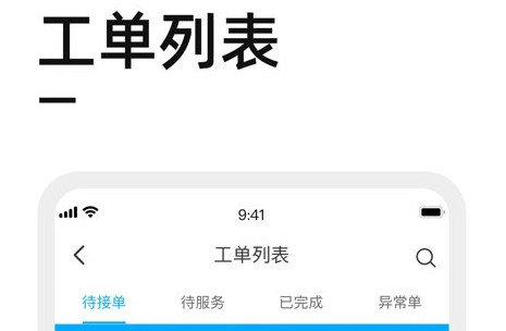 喵师傅 v3.4.5