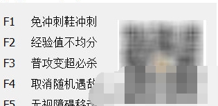 最终幻想6像素重制版修改器 v1.5