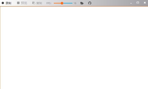 Gif123(极简GIF录屏工具) v0.0.4