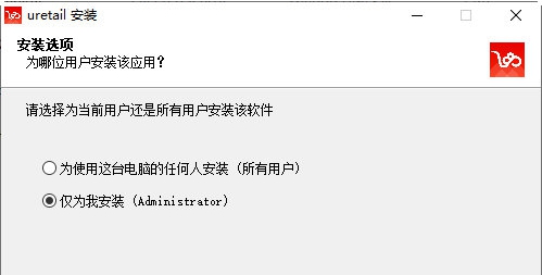 友零售 v1.0.26