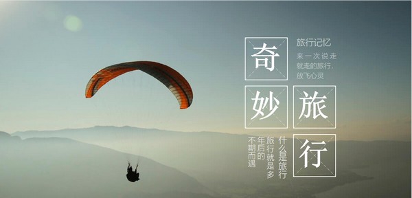 简约大气奇妙旅行相册PPT模板 v1.72