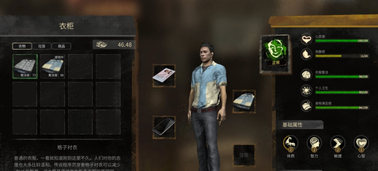 大多数ce修改器 v1.7