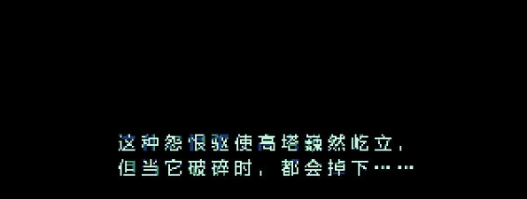 FIGHT KNIGHT汉化补丁 v2.94