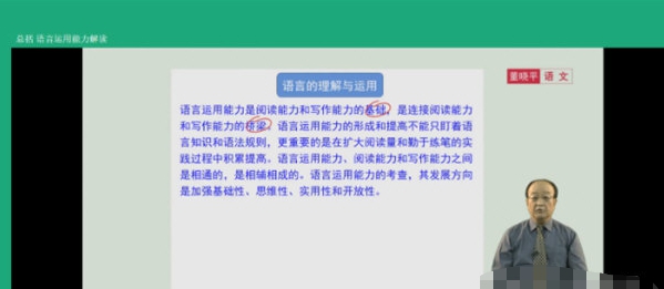 电脑家教1对1高中版 v2027