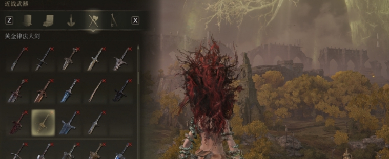 艾尔登法环一周目完美初始开局档 v1.02.5