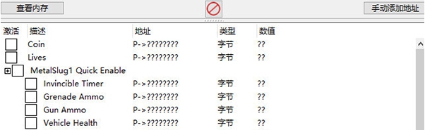 合金弹头pc合集修改器 v1.4