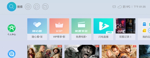 杰赛s65刷机固件 v20210