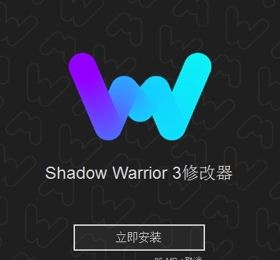 影子武士3修改器 v2022.03.09