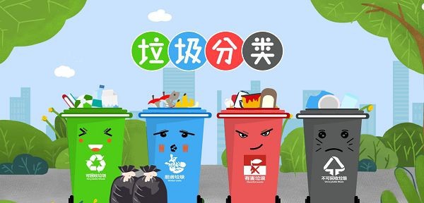 垃圾分类宣传PPT模板 v3.33