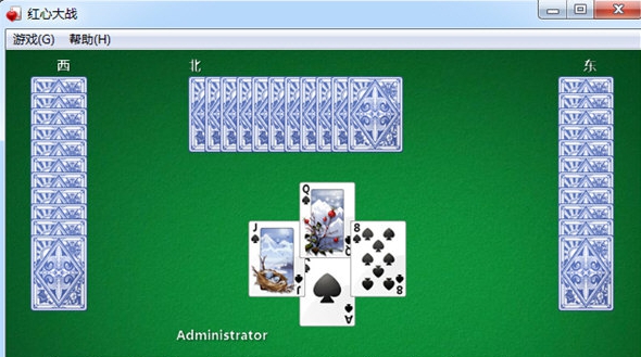 Windows11红心大战 v6.6