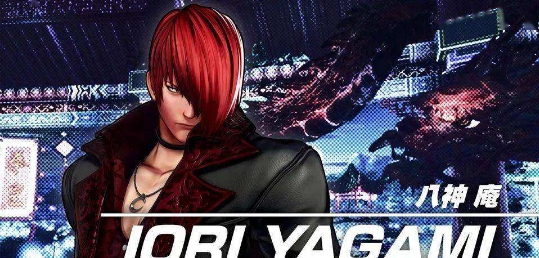 拳皇15蓝色八神庵MOD v1.27