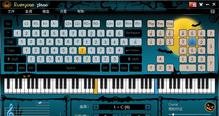 EOP键盘钢琴 v2.4.1.24