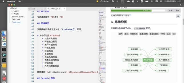Yank Note笔记 v3.25.4