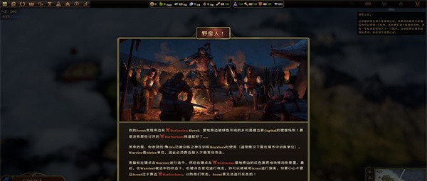 旧世界汉化补丁 v1.84