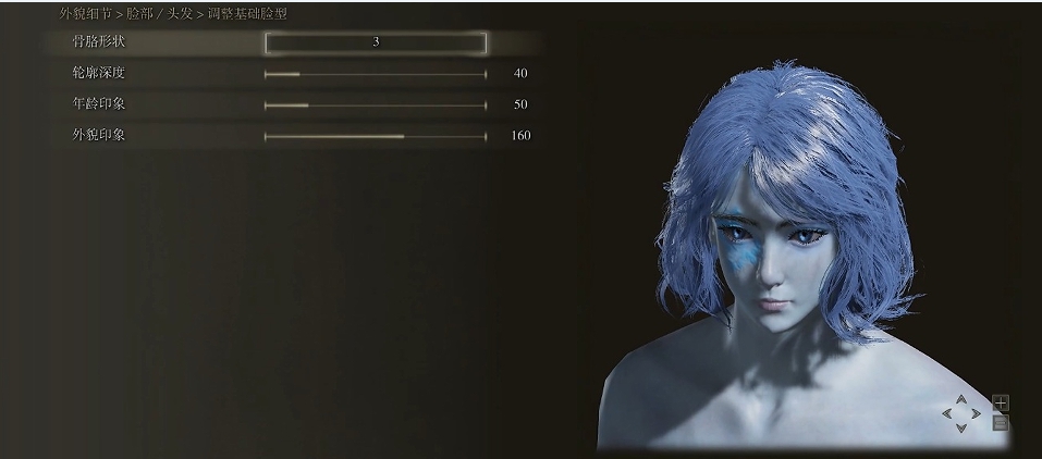 艾尔登法环雪魔女菈妮捏脸MOD v1.42