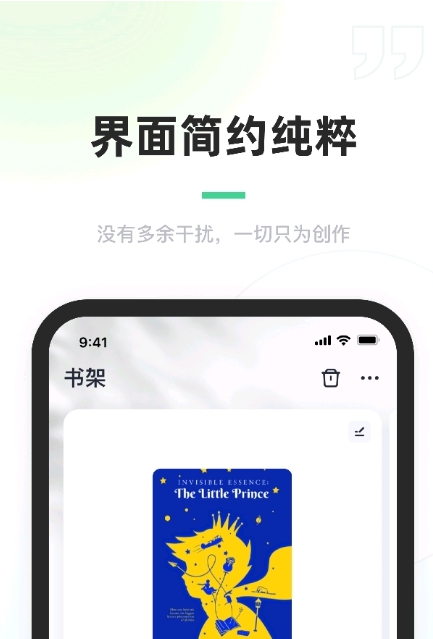 百灵创作客户端 v0.1.7