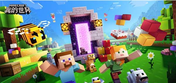 我的世界1.17更多种类蛋糕MOD v3.63