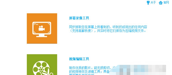 Renee Video Editor2022视频处理 v2.48