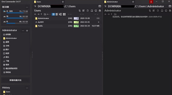 OneCommander文件管理 v3.4.17.5