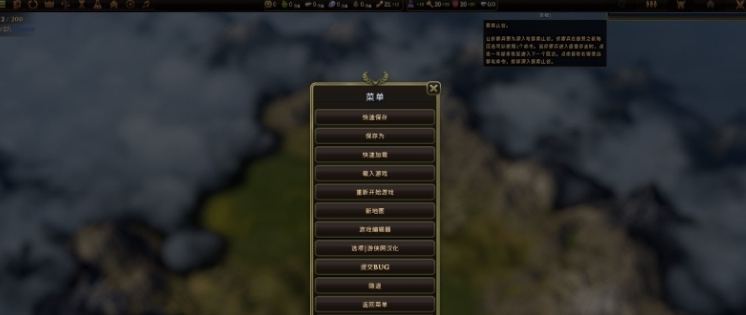 旧世界简中汉化补丁 v1.4
