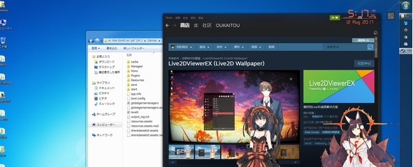 Live2DViewerEX steam v2.77