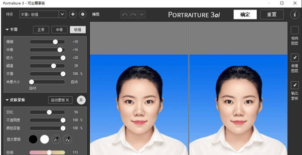 PS磨皮降噪滤镜插件三件套 v2026