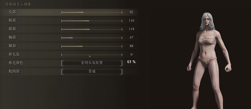 艾尔登法环龙背上的骑兵Zero小姐姐捏脸MOD v1.23