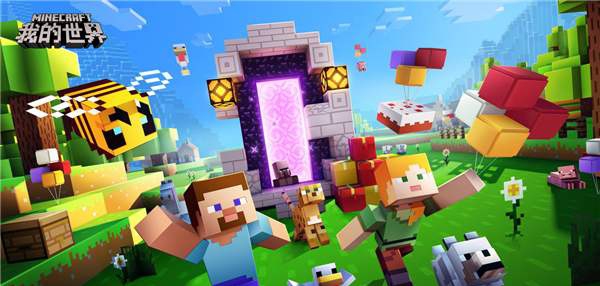 我的世界1.16.5周围有怪物不能睡觉MOD v3.8