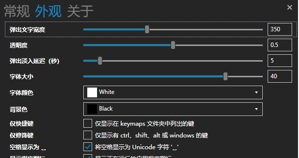 Carnac屏幕按键显示中文版 v2.8