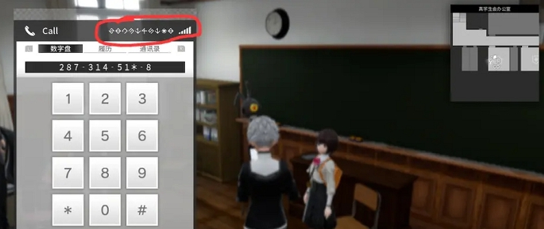 罪恶王权密码整合 v1.72