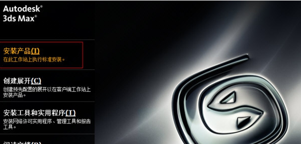 3DMax2011(3D动画制作) v7