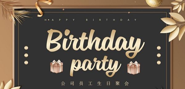 金色精致员工生日聚会PPT模板 v1.75