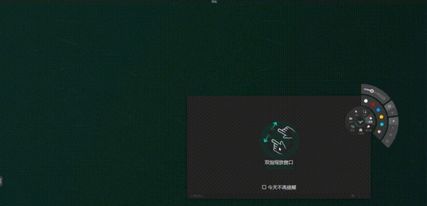ClassIn X智慧教室大版屏 v4.0.8.143