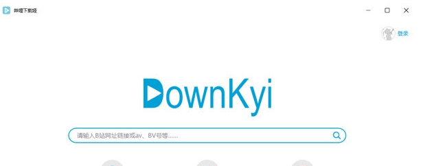 哔哩下载姬 v1.5.6