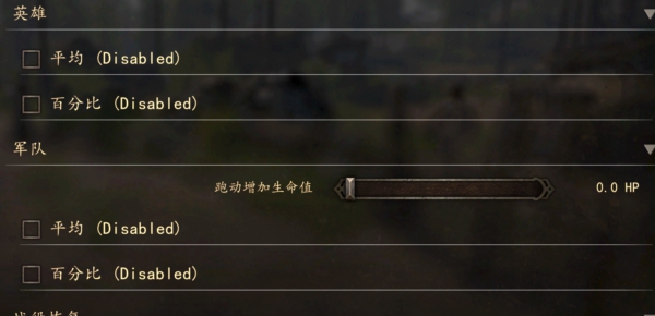 骑马与砍杀2更好的战斗MOD v1.15