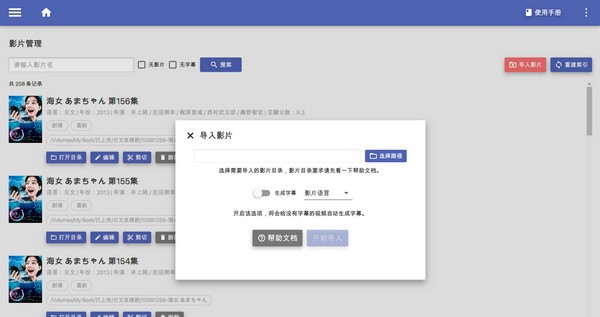 Quote Hunt(影片台词搜索库) v2.5