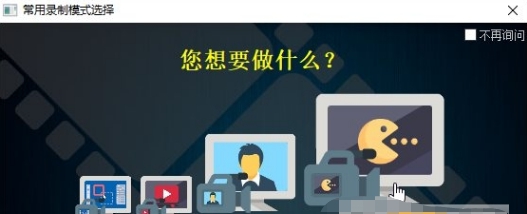 ZD录屏软件 v11.3.1.4