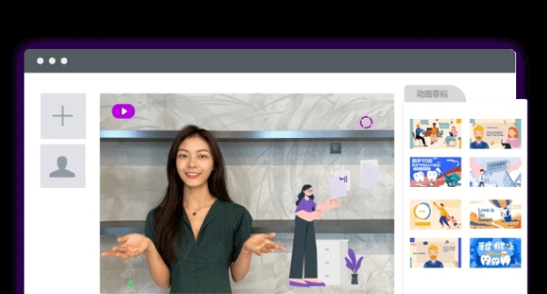 来画视频PC版 v1.1.4