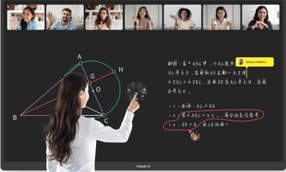 ClassIn X(大屏版)电脑版 v4.0.8.162