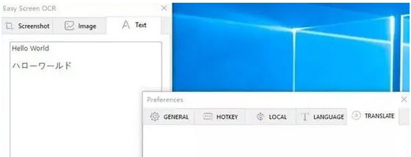 Easy Screen OCR v2.61