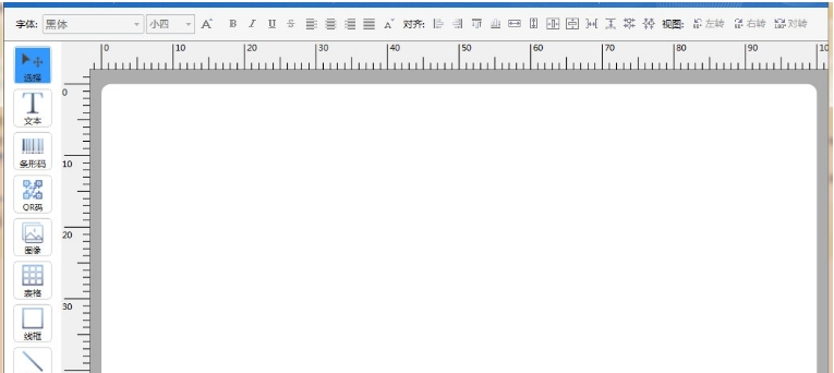 普贴标签官方绿色版PC v1.7.20.5