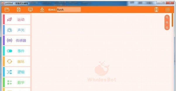 鲸鱼积木编程std电脑版 v2.3.2.4