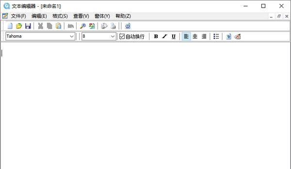 文本编辑器(RichEditor) v1.0.6