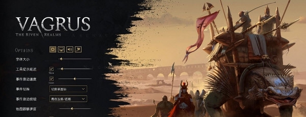 河流王国汉化补丁 v1.4