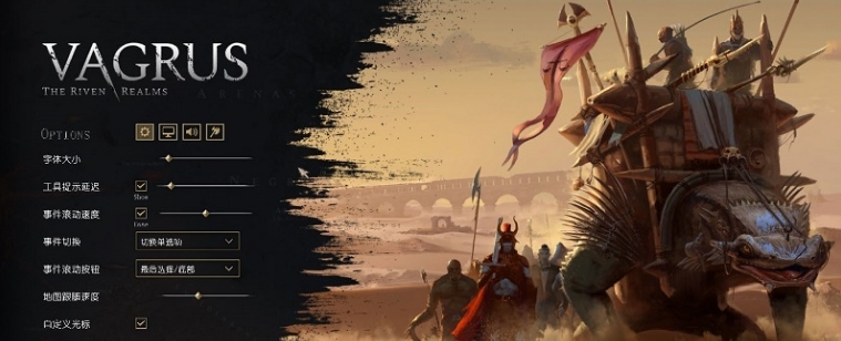 瓦格鲁斯万壑之地汉化补丁 v1.4