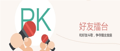 全民k歌电脑pc版 v2.21.170.0323