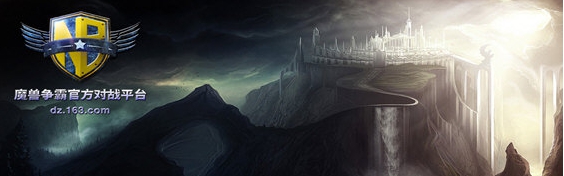 魔兽争霸3蜀汉之崛起地图 v5.1.10