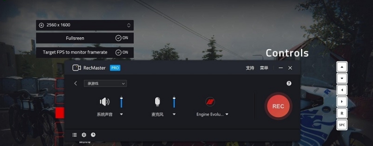 RecMaster屏幕录像机 v2.4
