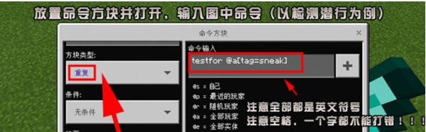 我的世界基岩版行为包 v1.16.10