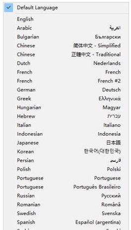 Removable Access Tool v1.24